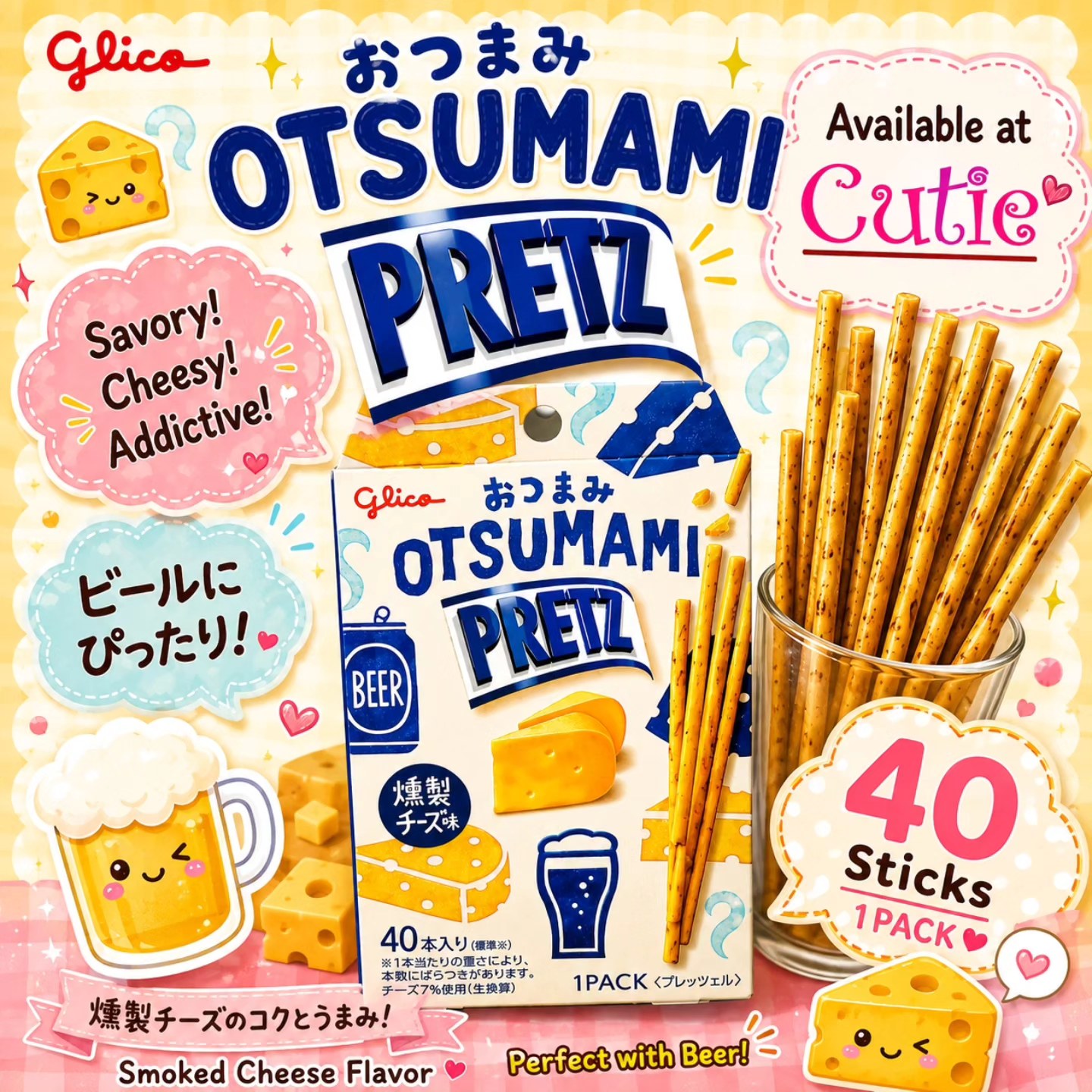 Cutie Japan (@cutiejapanofficial) • Facebook
