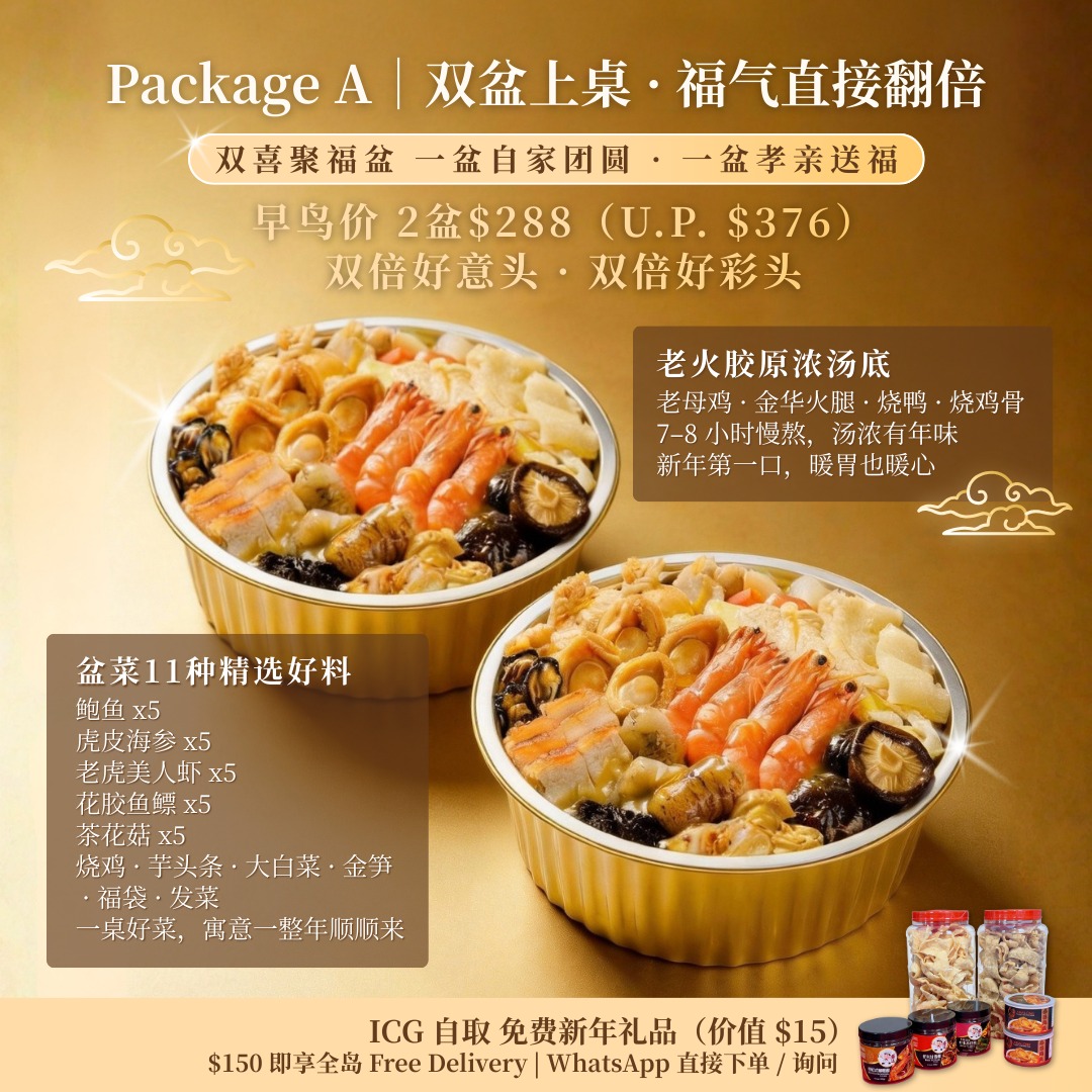 ICG Chicken and Burger | Singapore Singapore