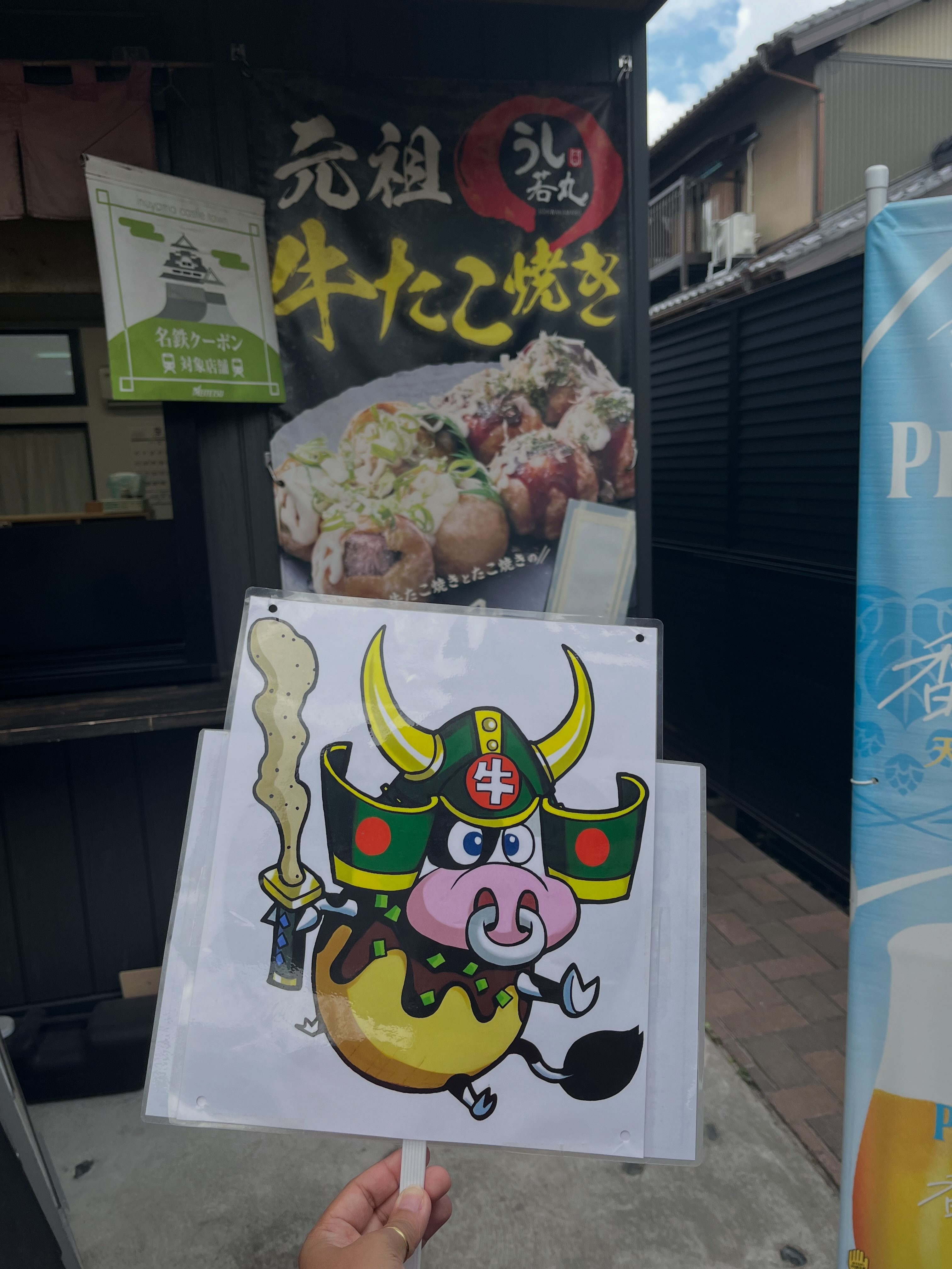 うし若丸 - うし若丸 added a new photo.