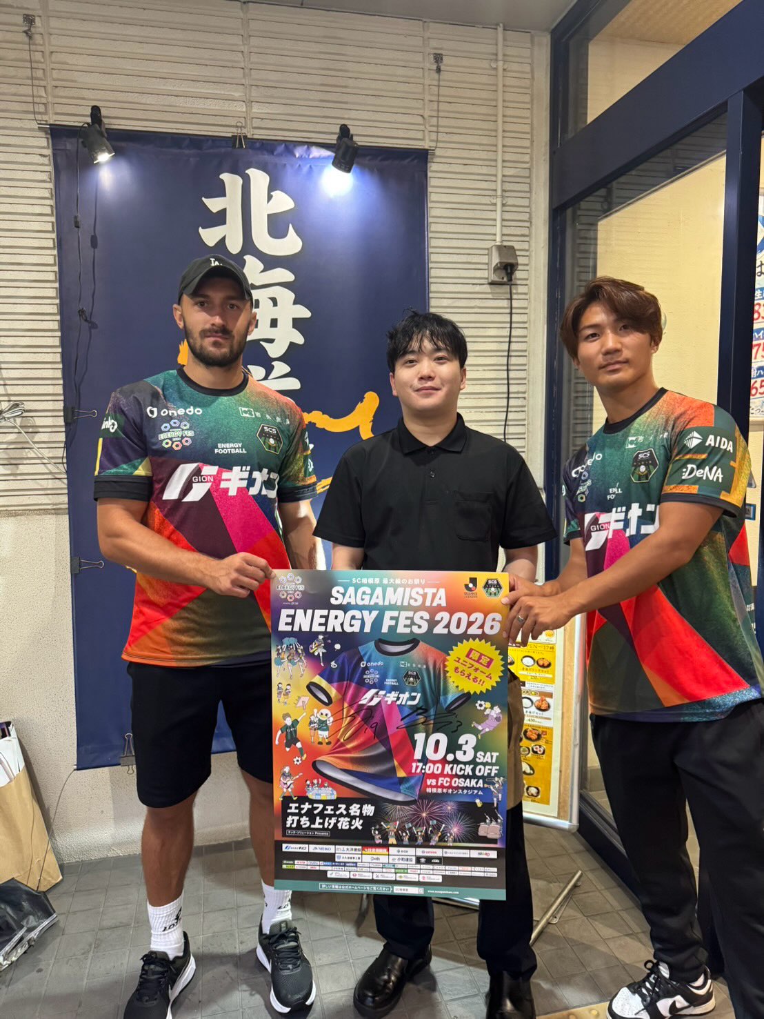 SC相模原 ユニフォーム 35番 藤原優大　gol. Lサイズ NEW PLAYER PHOTO😉📷☀️🌈 DF35 #藤原優大 選手の @yudai_fujiwara