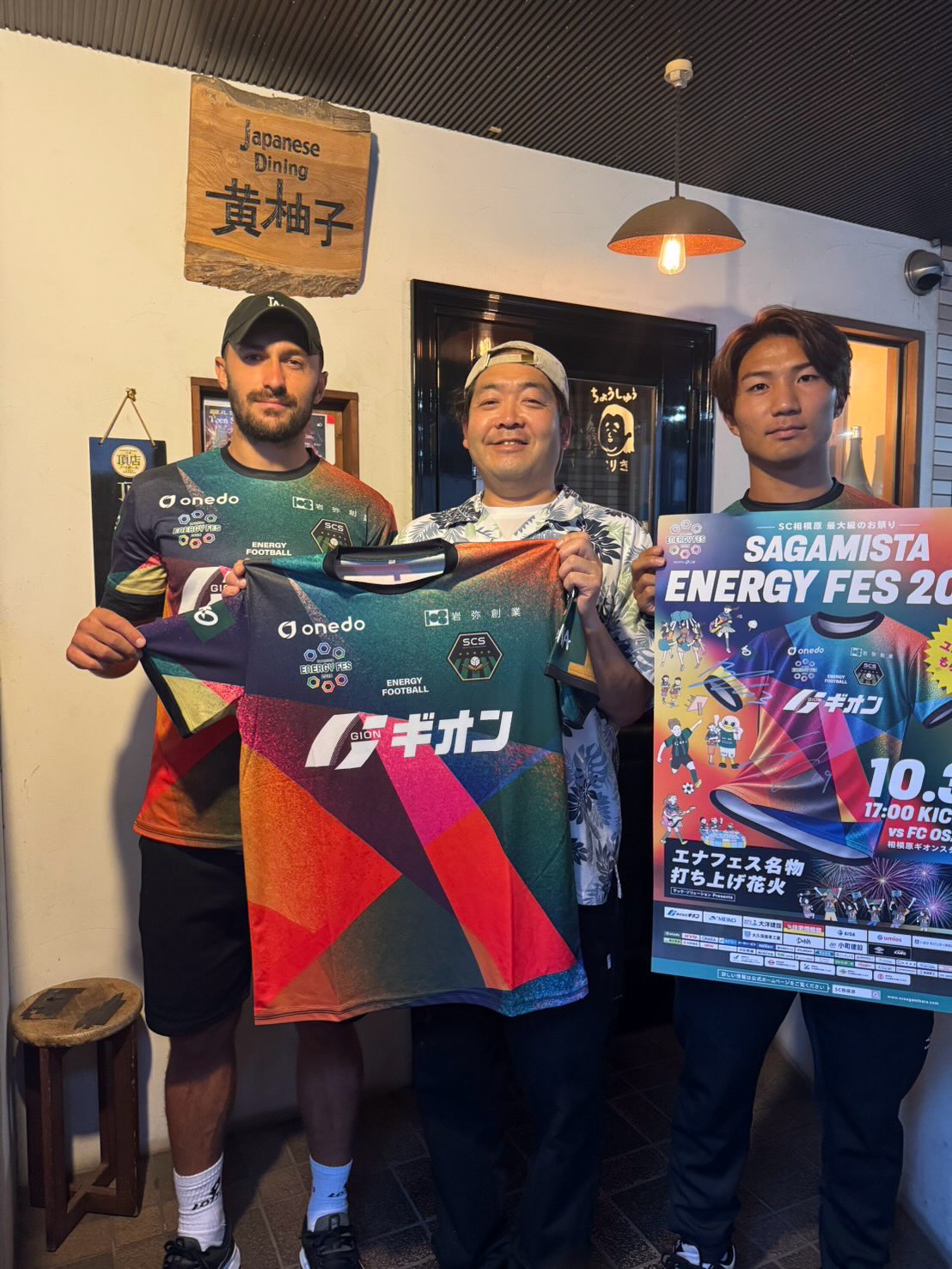 NEW PLAYER PHOTO😉📷☀️🌈 DF35 #藤原優大 選手の @yudai_fujiwara