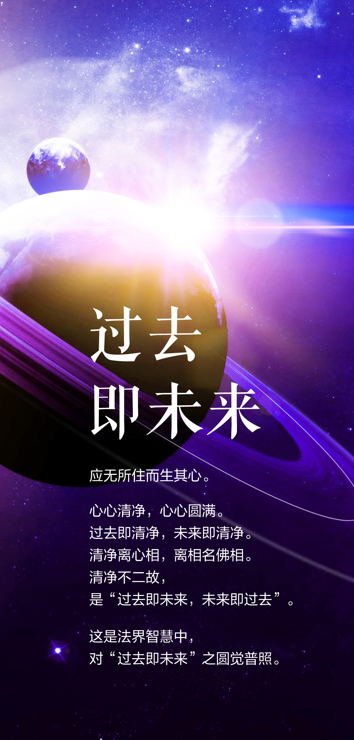 谢安朔