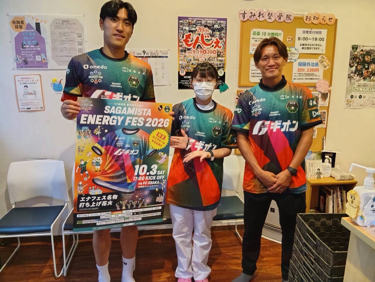 NEW PLAYER PHOTO😉📷☀️🌈 DF35 #藤原優大 選手の @yudai_fujiwara