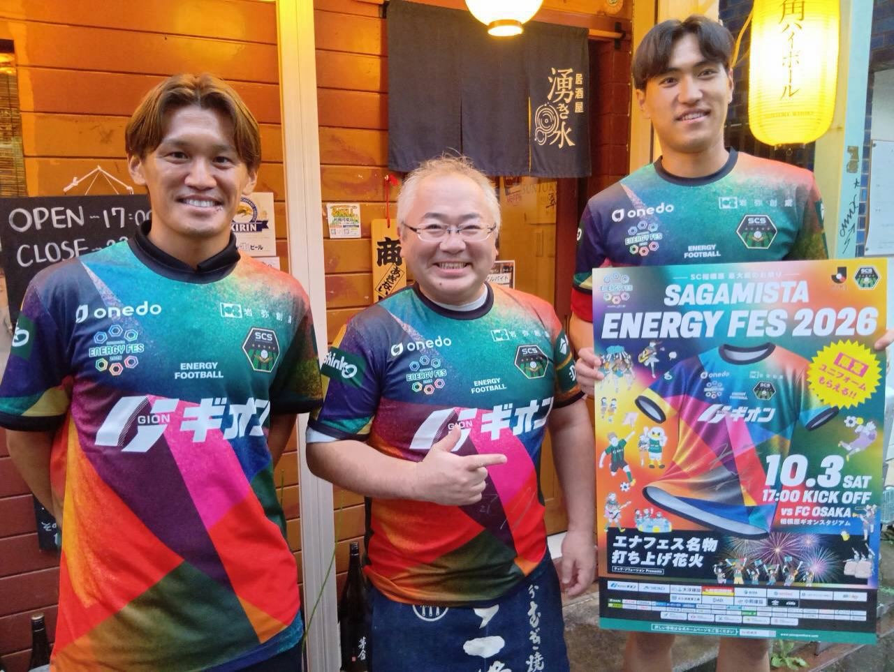 SC相模原 ユニフォーム 35番 藤原優大　gol. Lサイズ NEW PLAYER PHOTO😉📷☀️🌈 DF35 #藤原優大 選手の @yudai_fujiwara