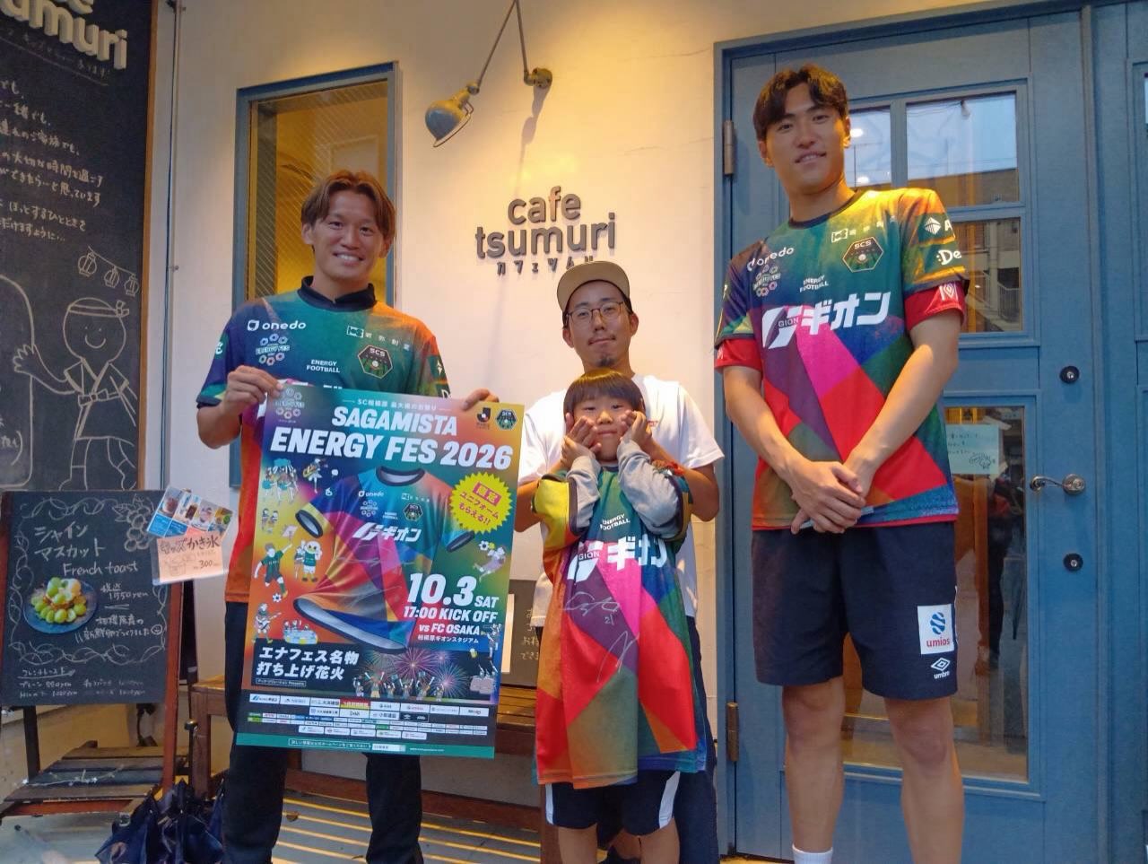 SC相模原 ユニフォーム 35番 藤原優大　gol. Lサイズ NEW PLAYER PHOTO😉📷☀️🌈 DF35 #藤原優大 選手の @yudai_fujiwara