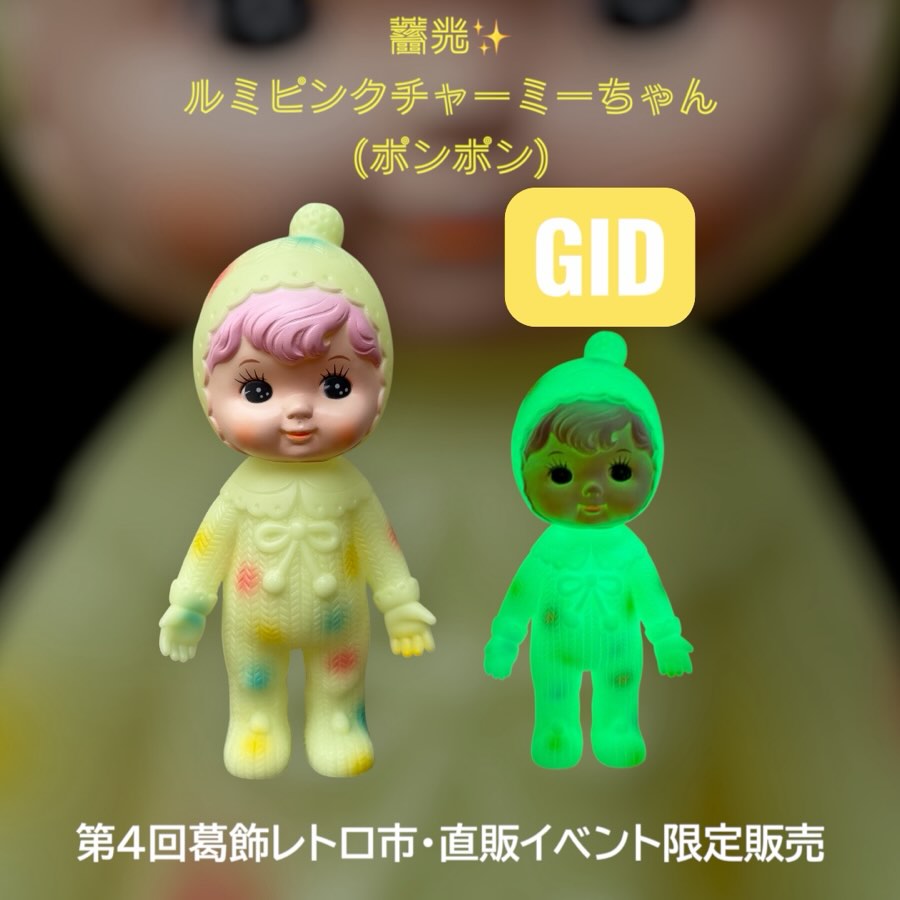児玉産業toy株式会社（児玉産業株式会社） (@kodama.charmy) • Facebook
