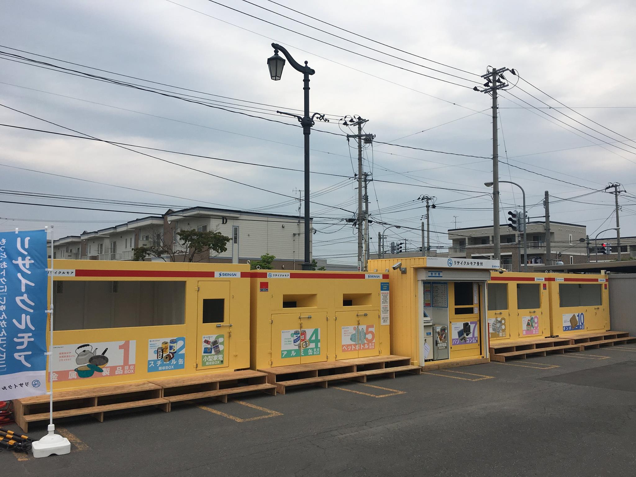 訳あり物置き(ホーマック弘前城東店の展示品) 【公式通販】