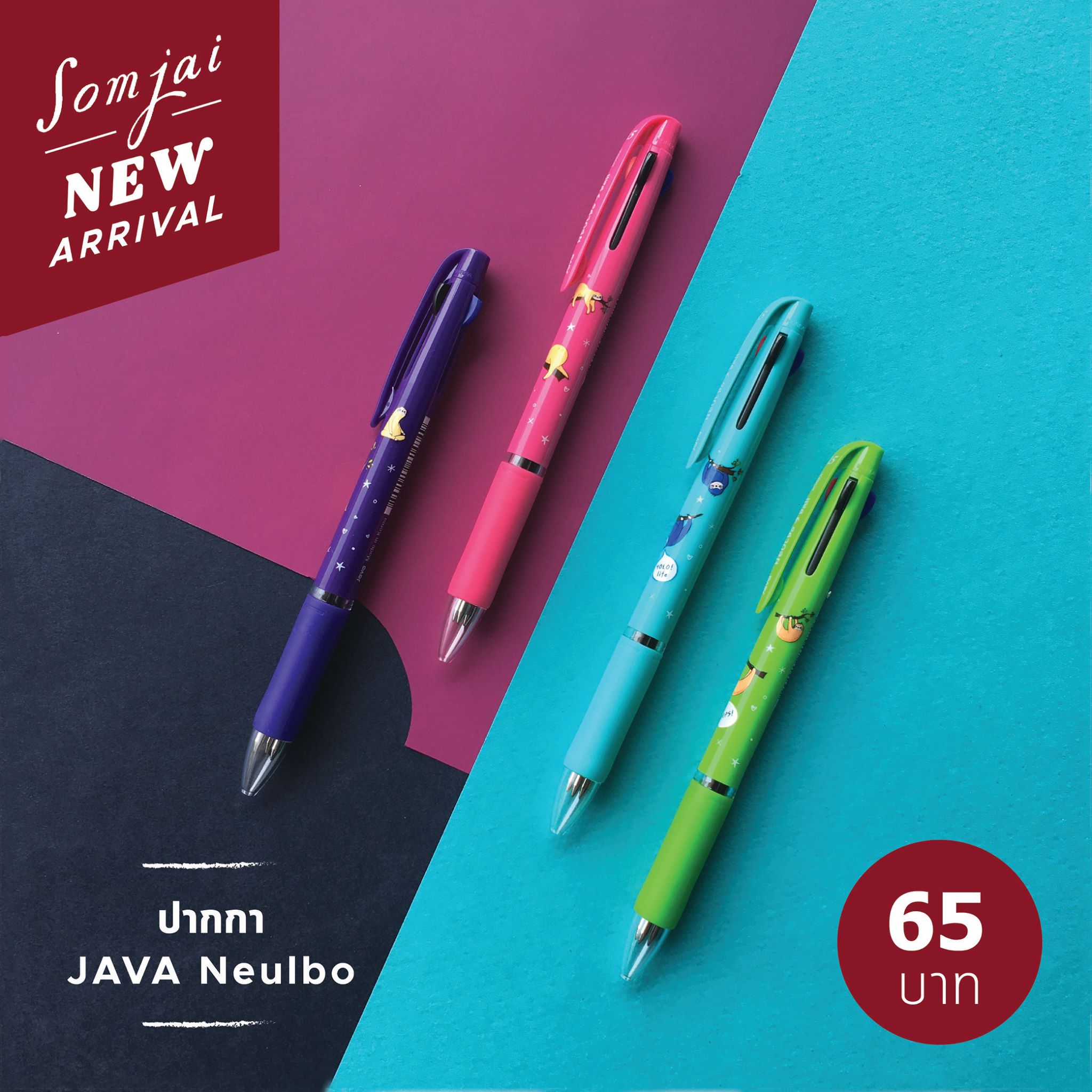 ปากกา JAVA NEULBO แบบ 3 ระบบ ลายการ์ตูนเจ้าสล็อตน่ารัก มี 3 ไส้ ดำ ,แดง ...