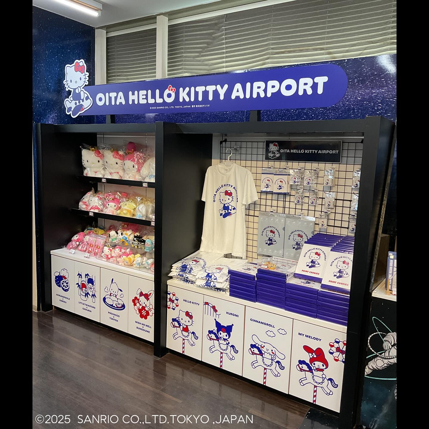 空の駅 旅人よりお知らせです！ // ただいま4月13日〜10月13日まで大分