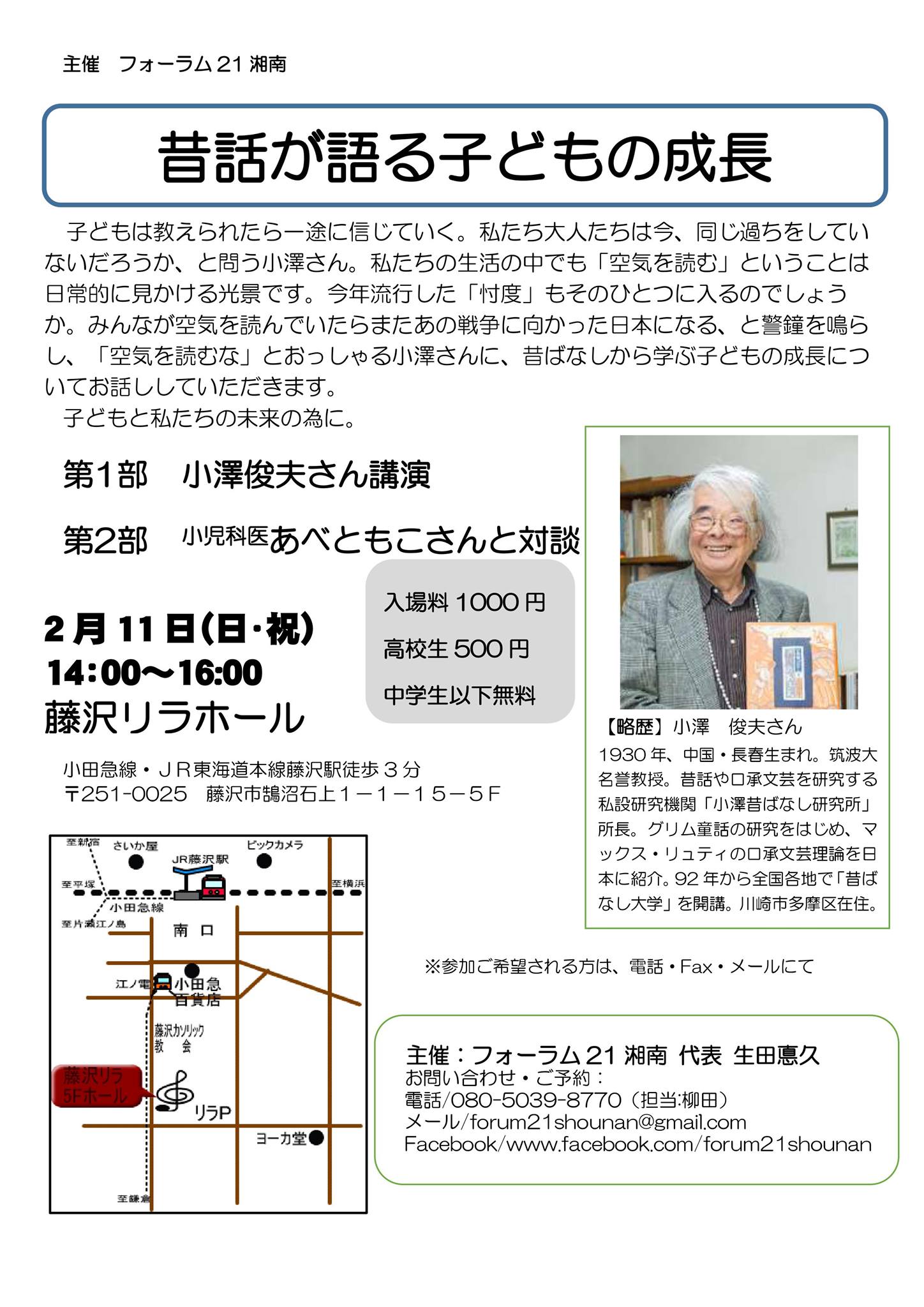 悶々のすゝめ 三田祭トークイベント Home Facebook