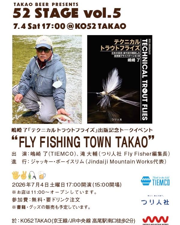 FlyFisher (@FlyFisherMagazine) • Facebook