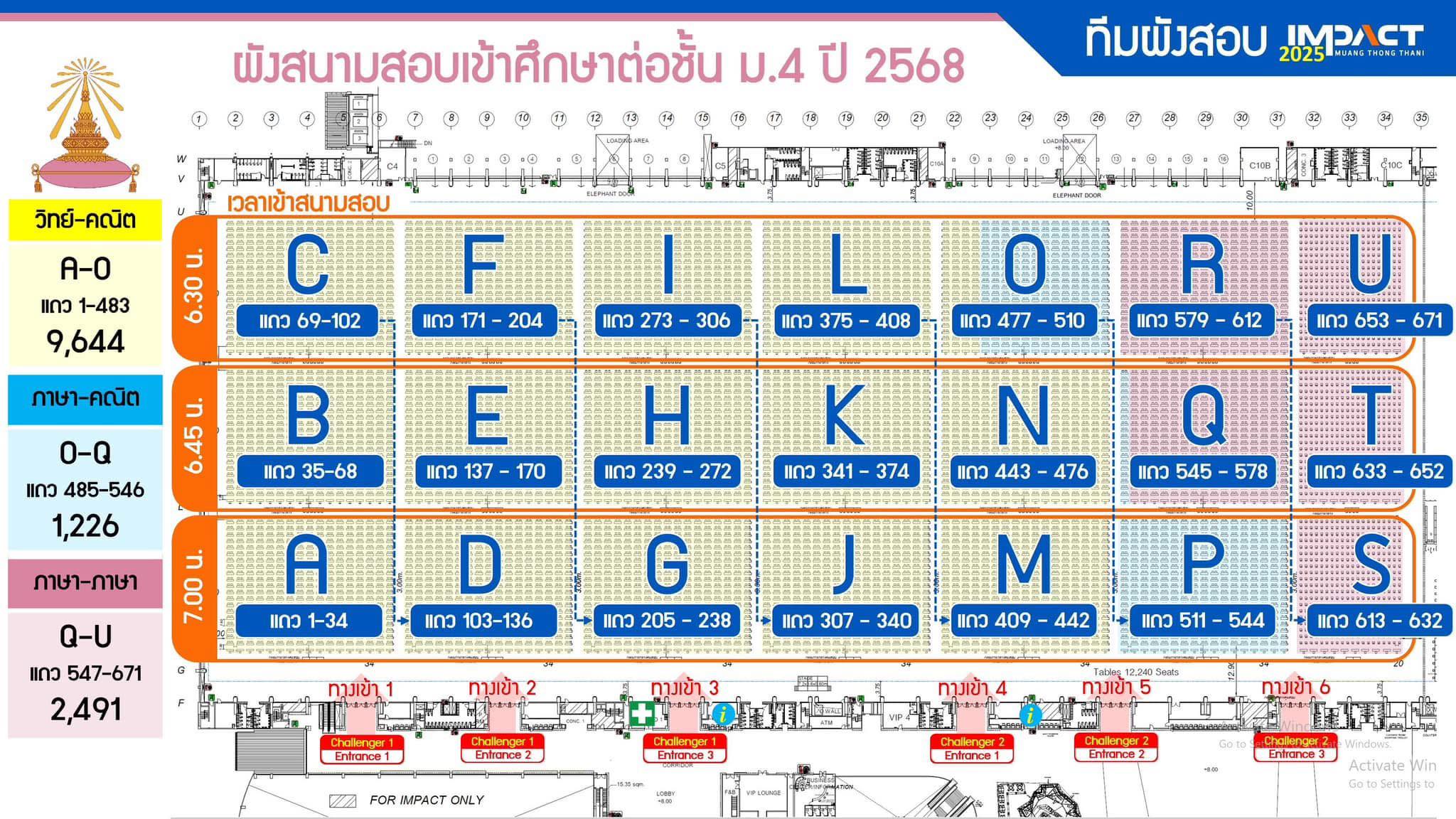 เป้าเข้าเรียนเตรียมอุดม มหิดล กำเนิดวิทย์ | พิมพ์บัตรประจำตัวสอบเตรียม ...