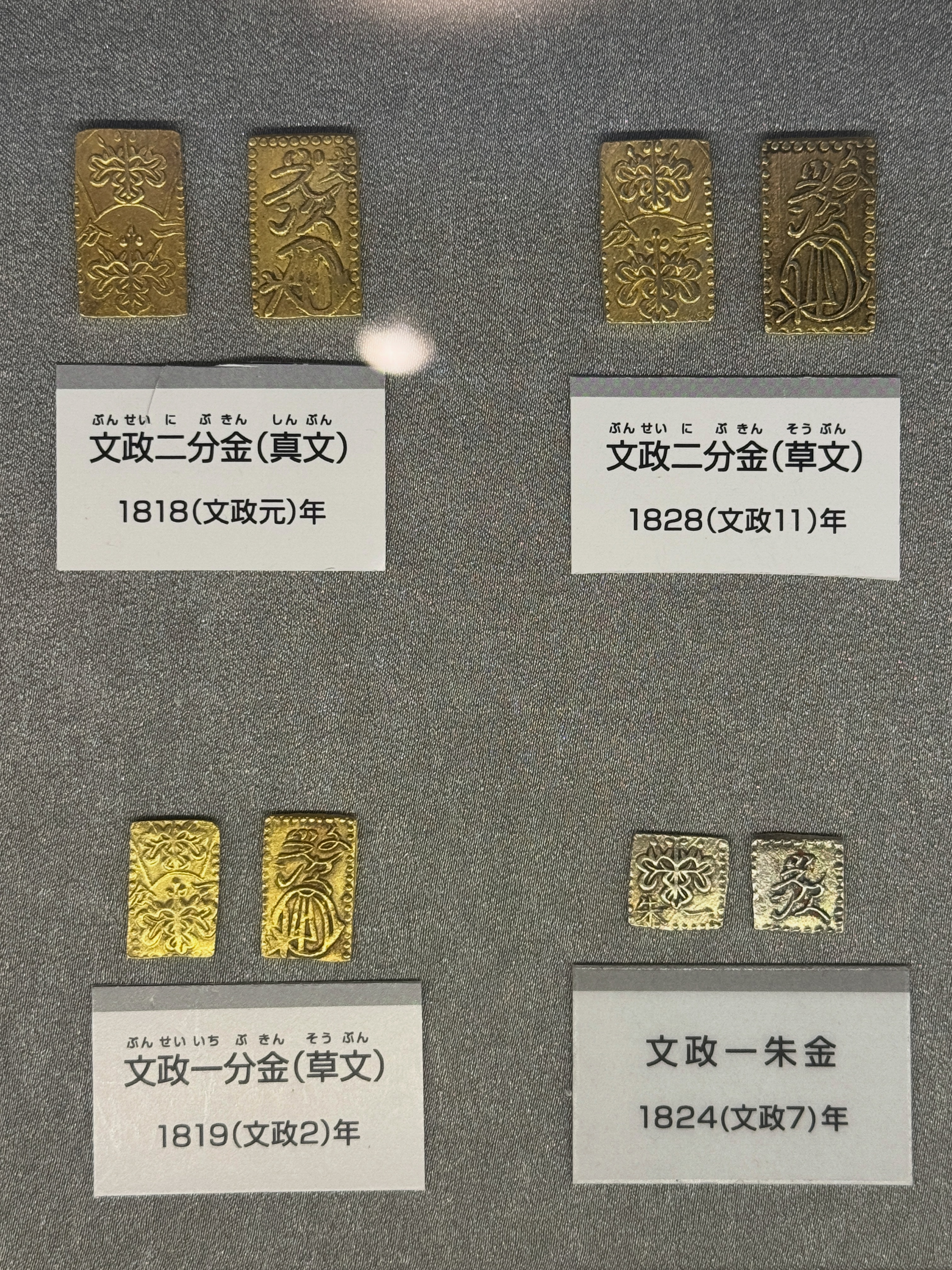 ALUZIVA - ALUZIVA added a new photo — at Mint Museun Osaka