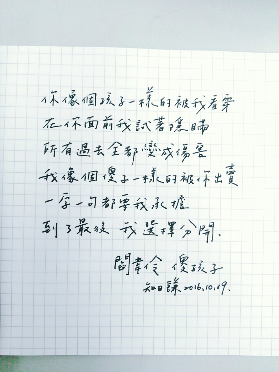 手寫風×Handwriting style