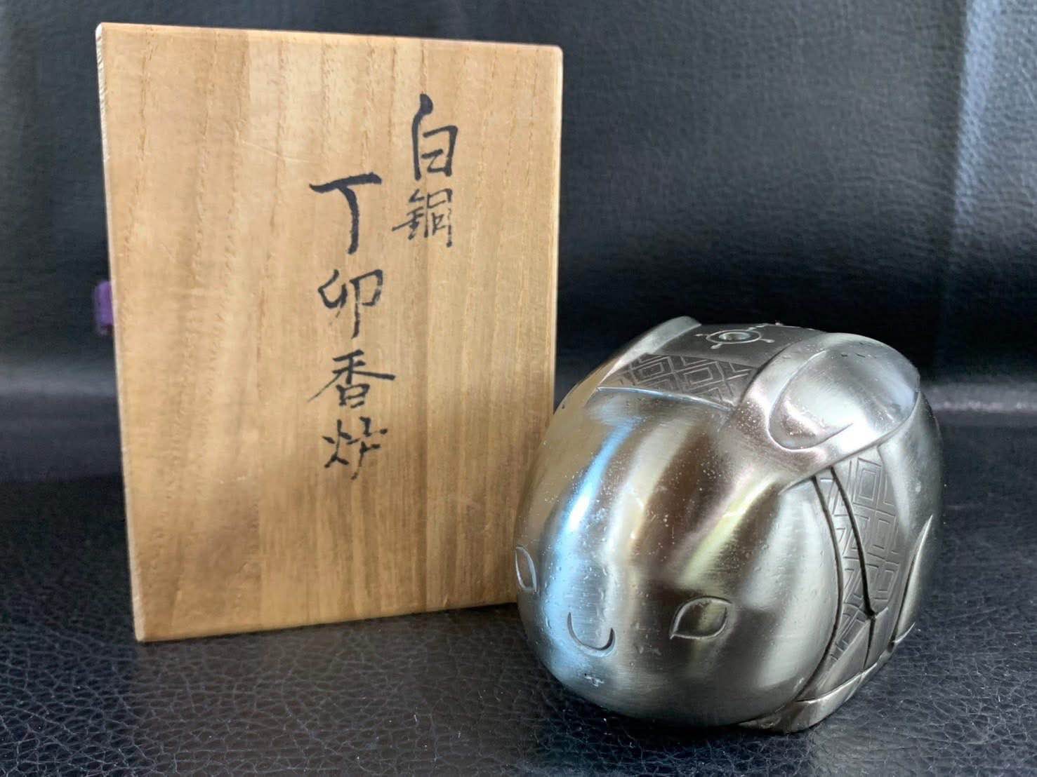 日本京都古董店購回～～～ 這是一件由日本著名金工藝術家蓮田修吾郎