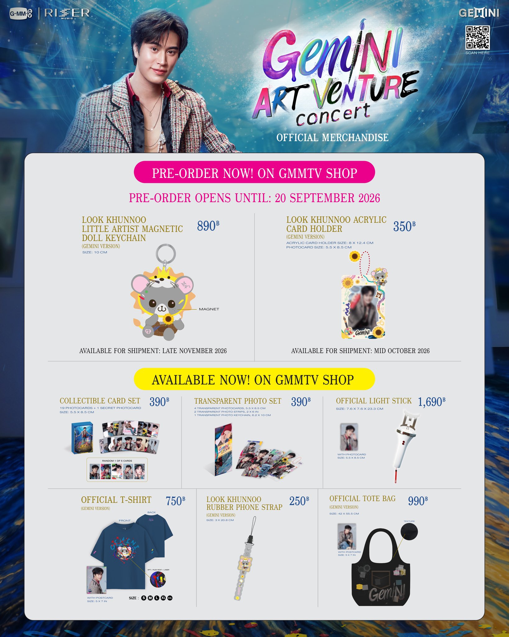 GMM MSP Gemini Fourth クッション PRE-ORDER & AVAILABLE NOW! GEMINI ART-VENTURE CONCERT OFFICIAL