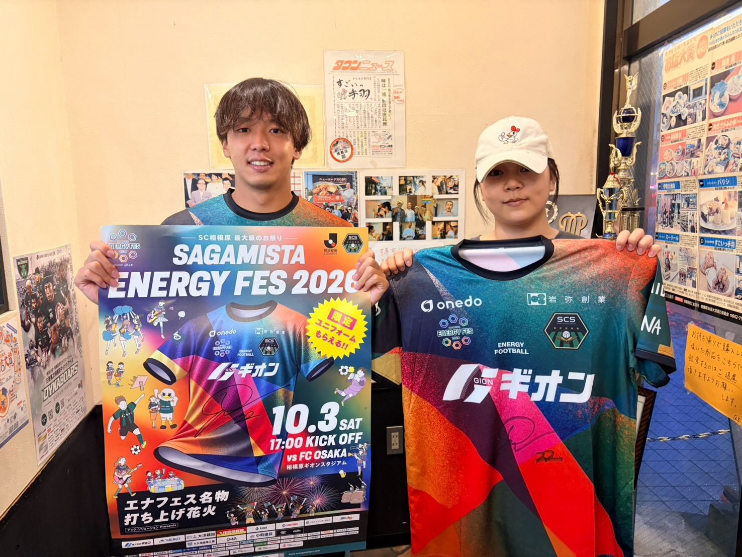 SC相模原 - 稲本潤一選手 北海道コンサドーレ札幌より完全移籍加入