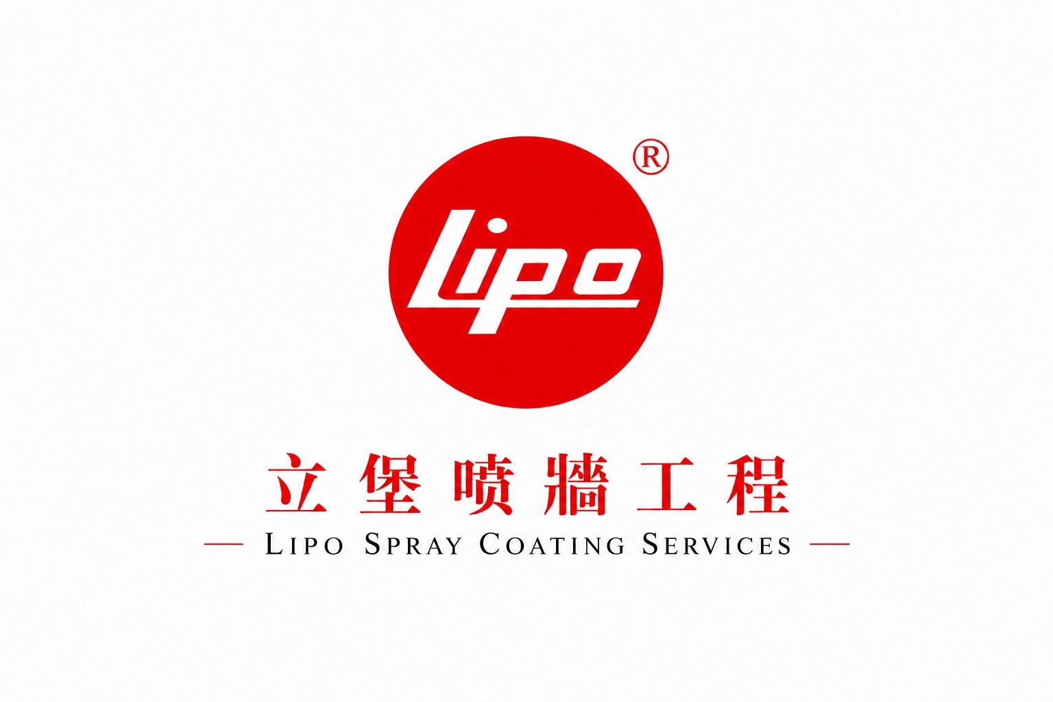 Lipo - 感谢屋主对我们的信任、给予我们机会 打造了独一无二的设计，提升了屋子的气质、美感与高贵 😉 -全外墙喷砂 + 自定线条设计 -全 ...