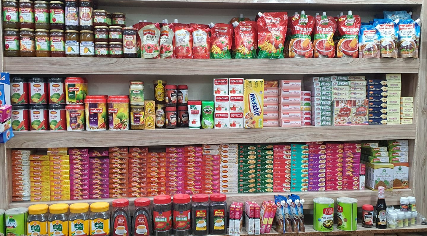 Hamza Traders Pattika - Home