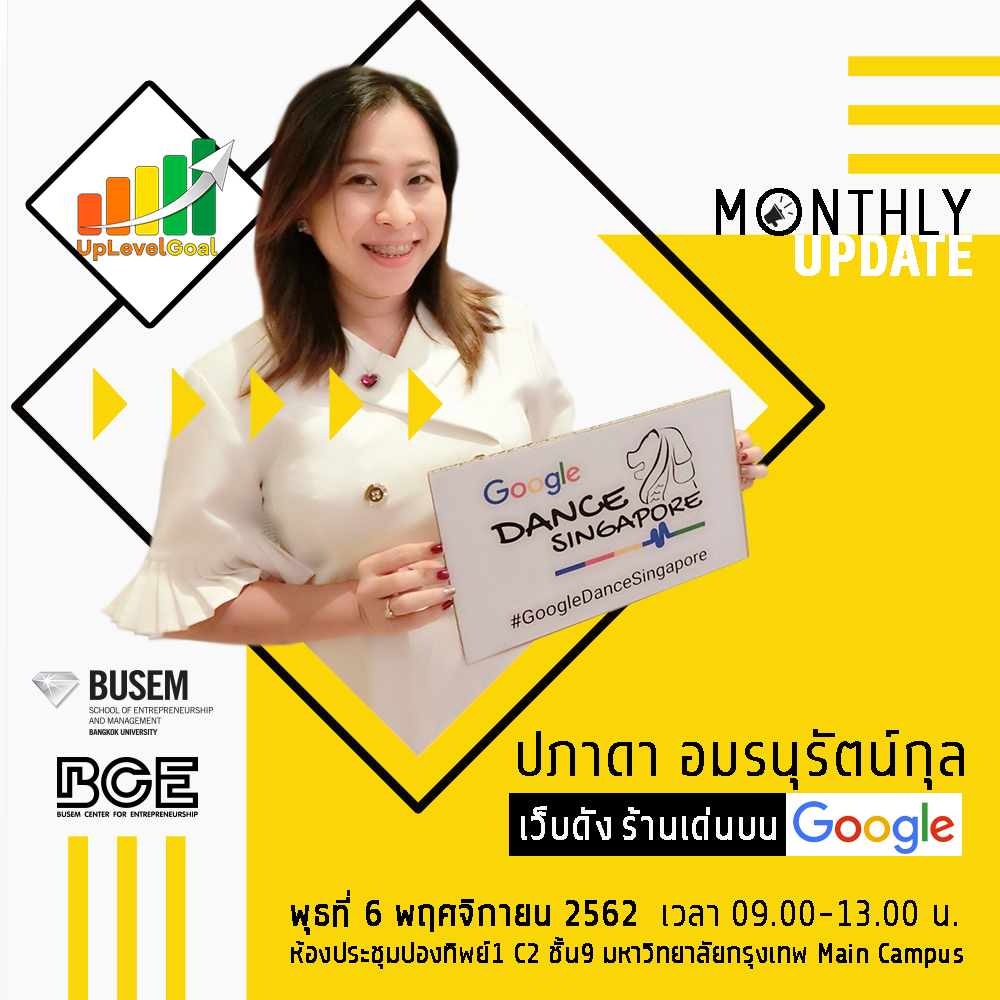 💰 ดันเว็บไซต์ให้ติดหน้า1 และทำยังไงให้ขายได้บน Google!!... - BUSEM ...