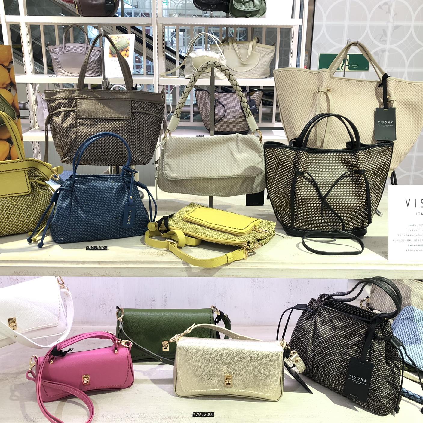東急 百貨店 吉祥寺 店