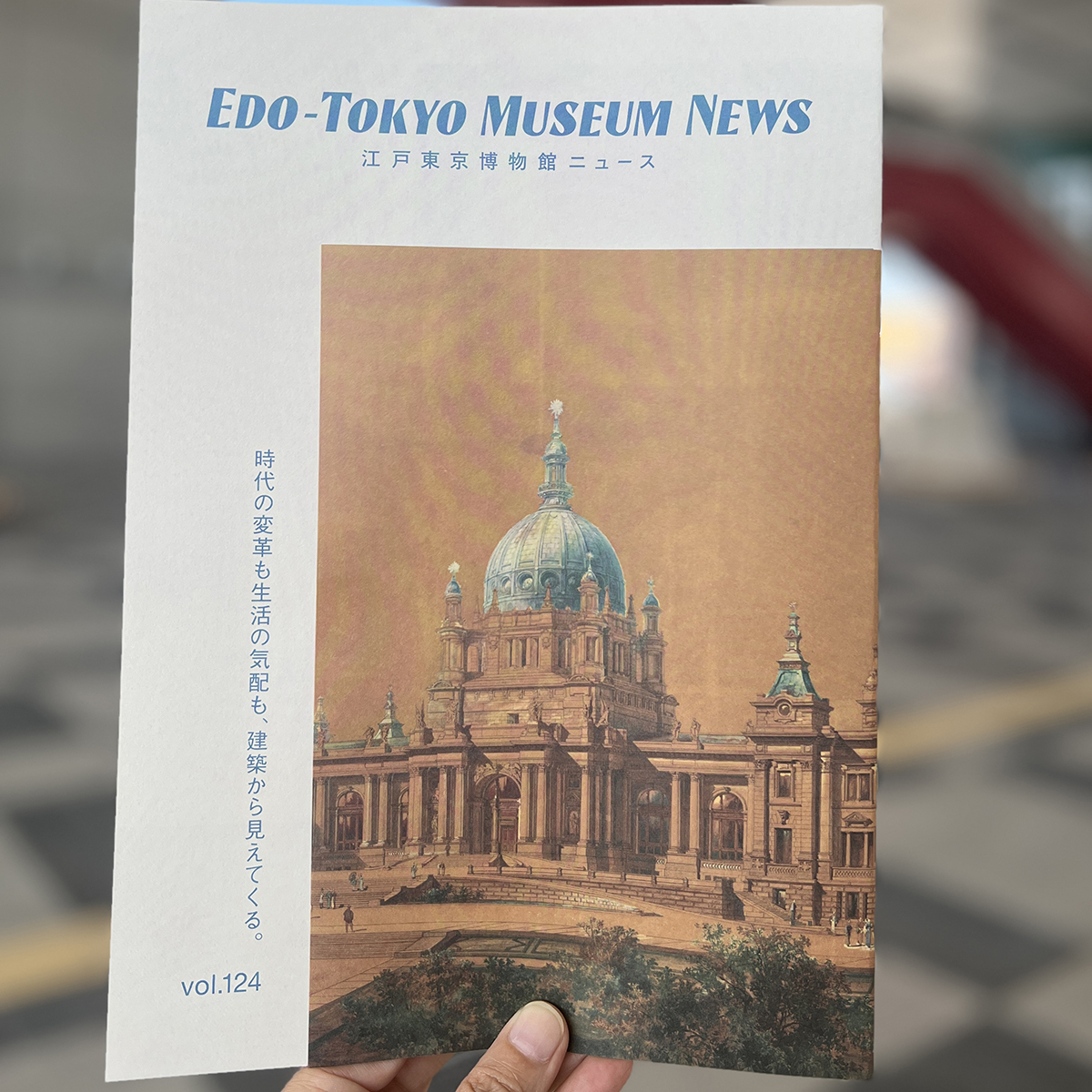 Edo-Tokyo - 梅雨が明けたら夏。 #クールビズ を実施されている方も 