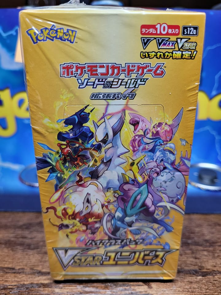 vcard booster box rising stars - (Unlimited) Shop VCARD Rising Stars 1st