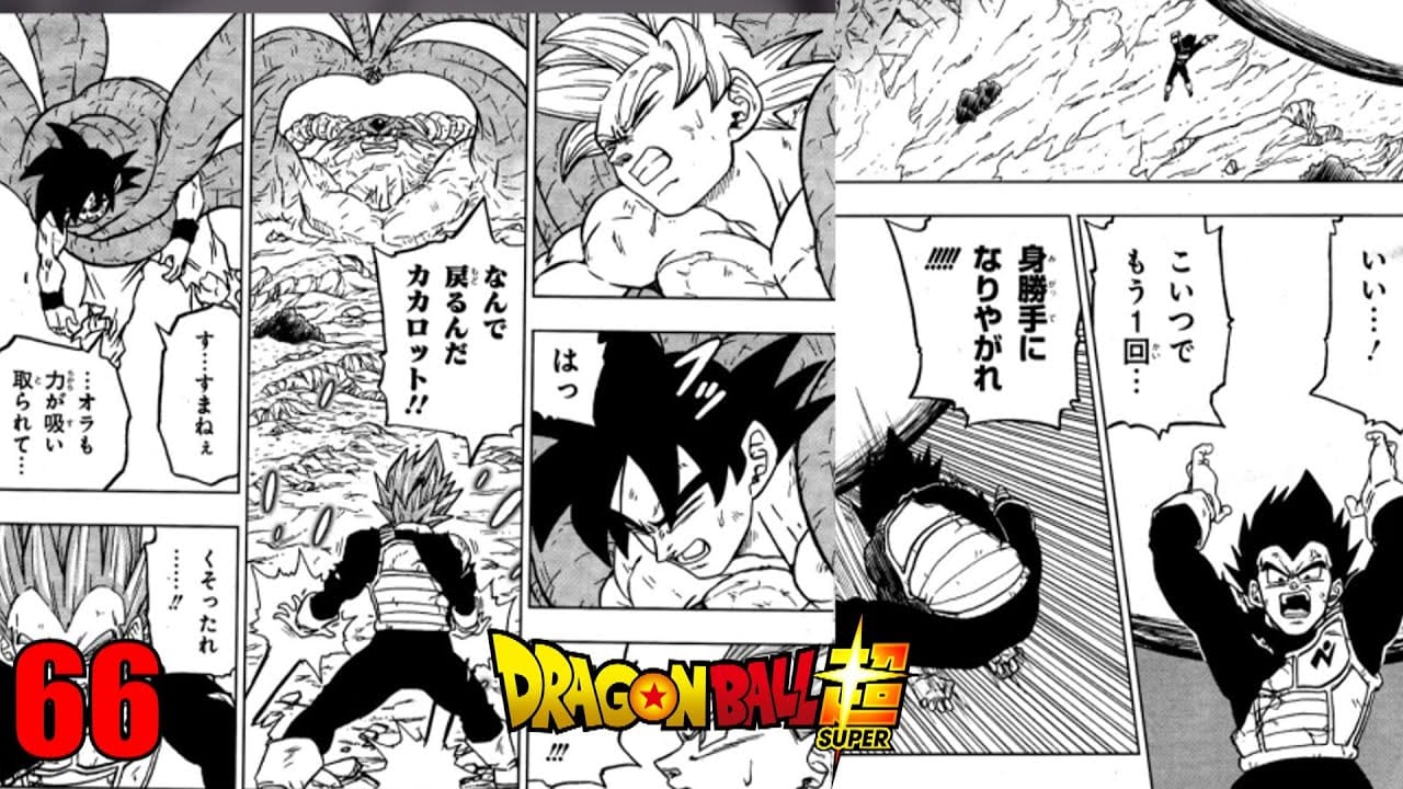 Yellaplayz Goku Finishes Moro Uub Helps Goku Dragon Facebook