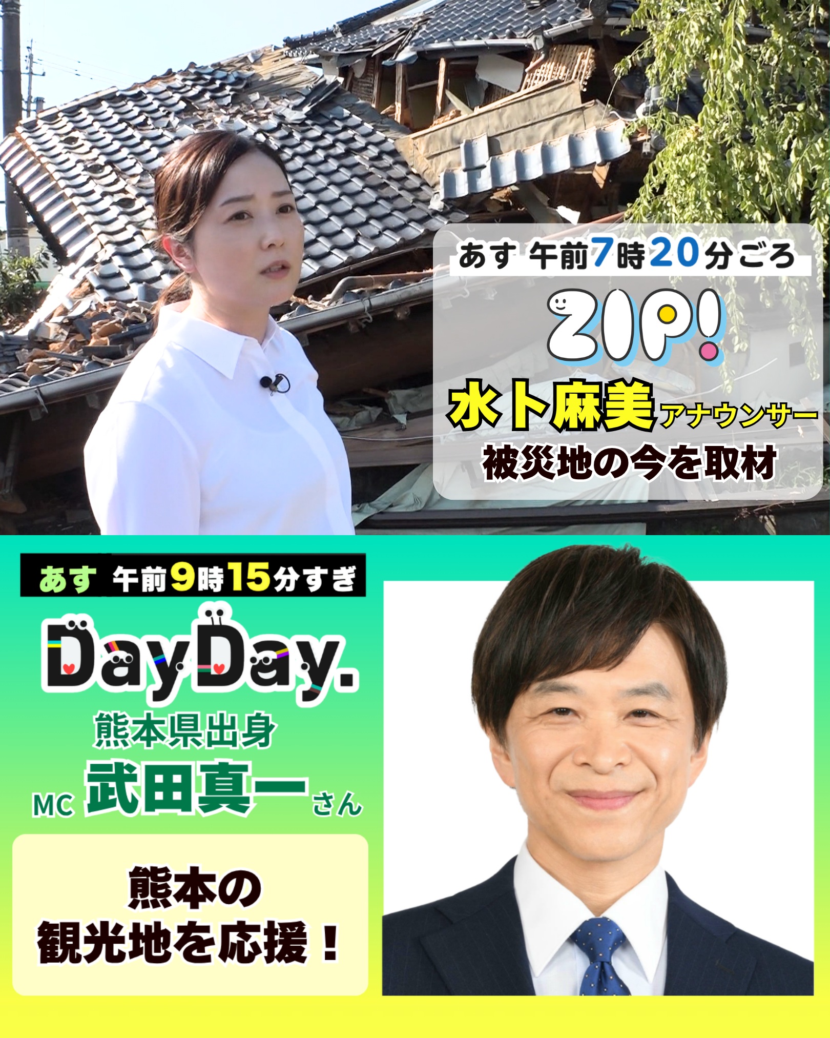 公の場での発言・インタビュー報道記録