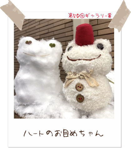 かえるのピクルス / pickles the frog - かえるのピクルス