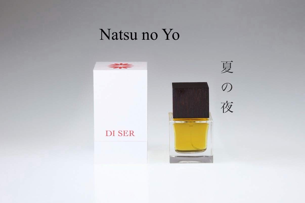DI SER 【ディセル】 DI SER 【di sél】 #日本 #北海道 #札幌