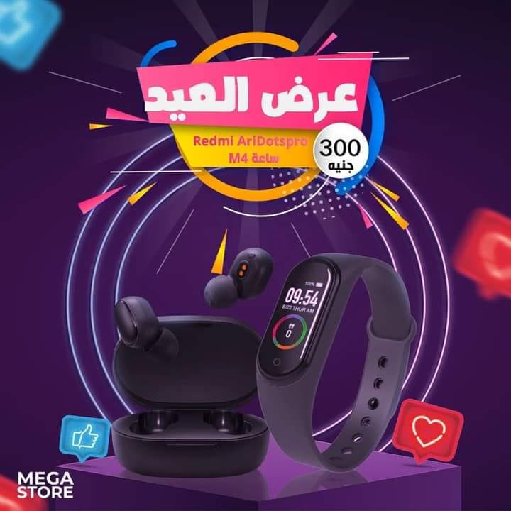 موبيل فون 4 - عرض بسعر 300ج بالضمان عرض لفترة محدودة... | Facebook