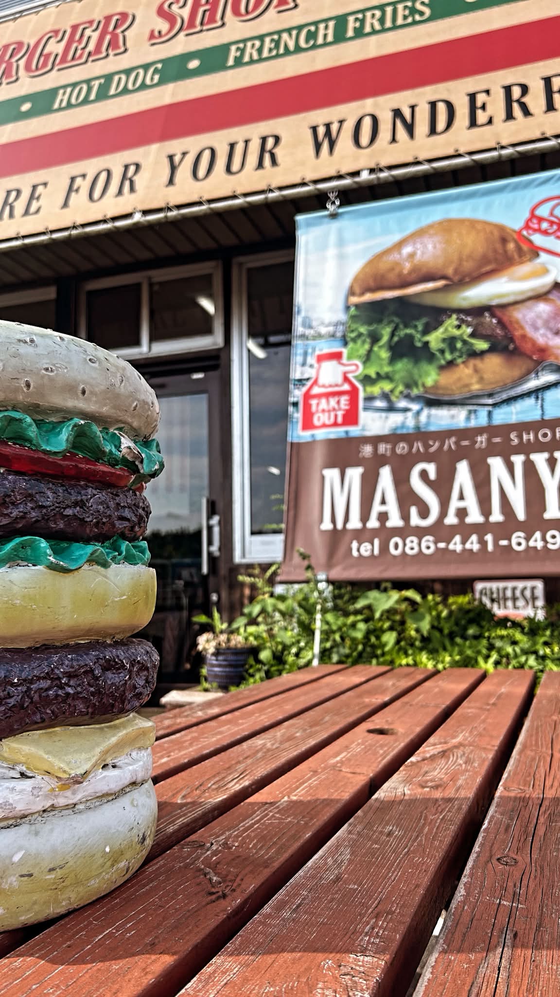 ハンバーガーショップ まぁさん屋 | Kurashiki-shi Okayama