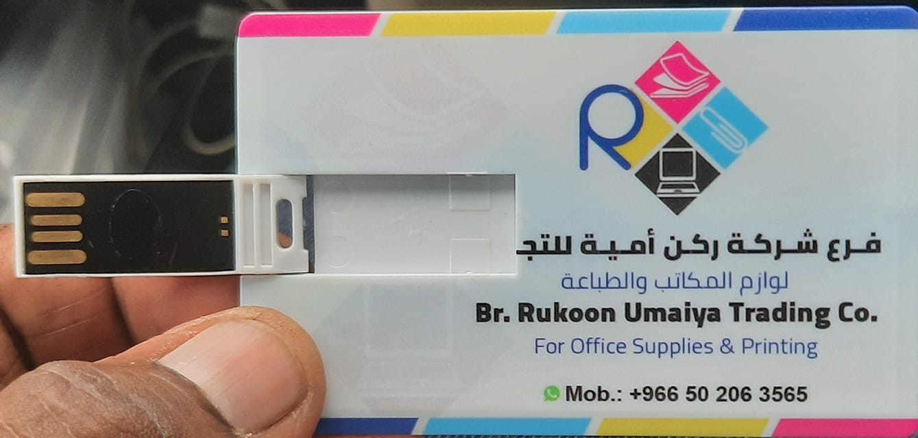 Rukoon Umaiya Trading EST. | Riyadh