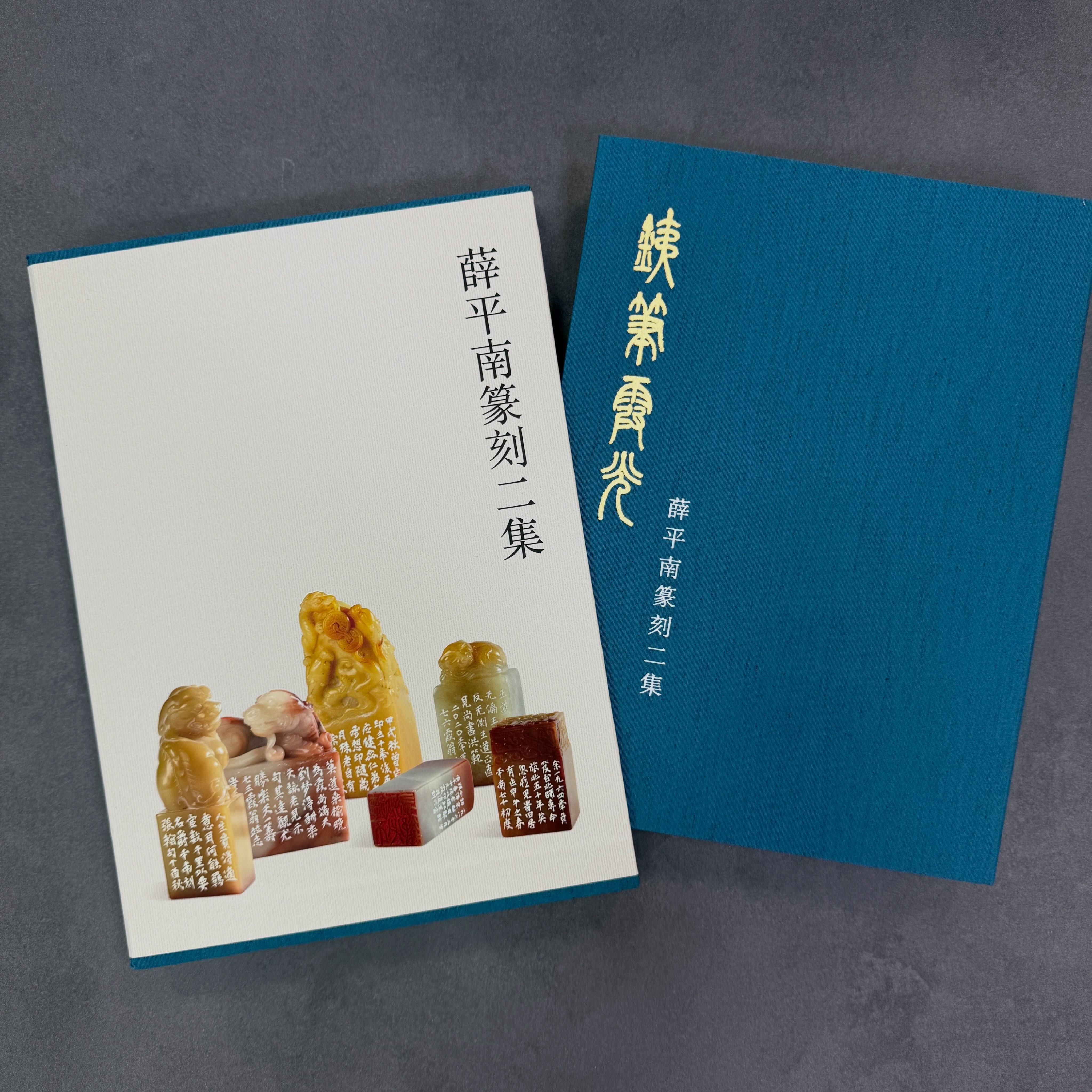 原拓付き 秦漢瓦當文（秦漢瓦当文）伊藤滋 編著 中國古代瓦の美》 ～文字•画像•紋樣の面白さ～ 伊藤滋（木鶏室）編著還