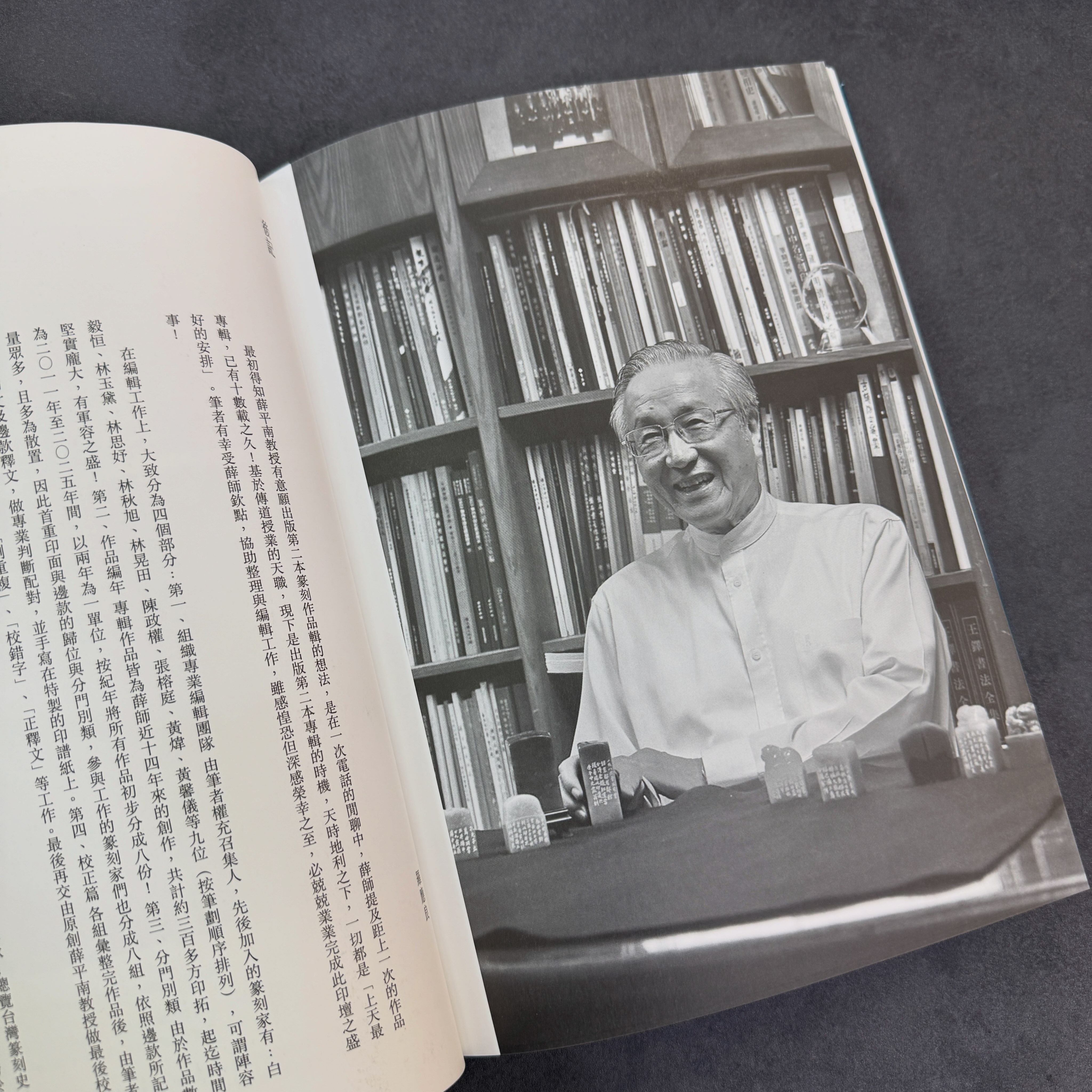 中國古代瓦の美》 ～文字•画像•紋樣の面白さ～ 伊藤滋（木鶏室）編著還