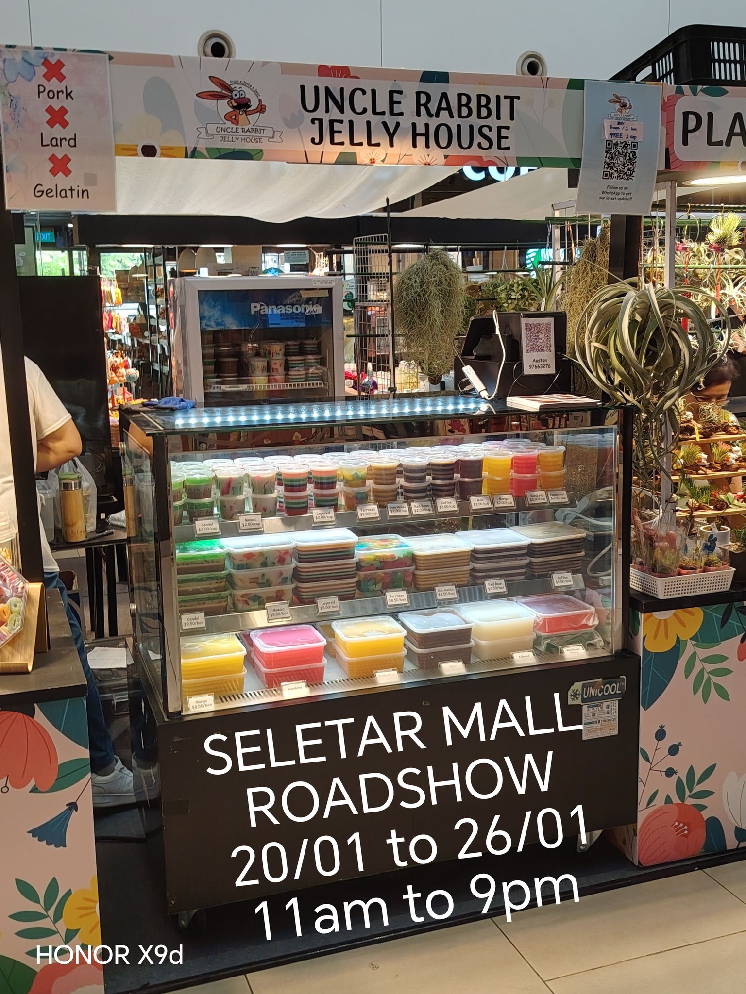 Uncle Rabbit Jelly House | Singapore Singapore