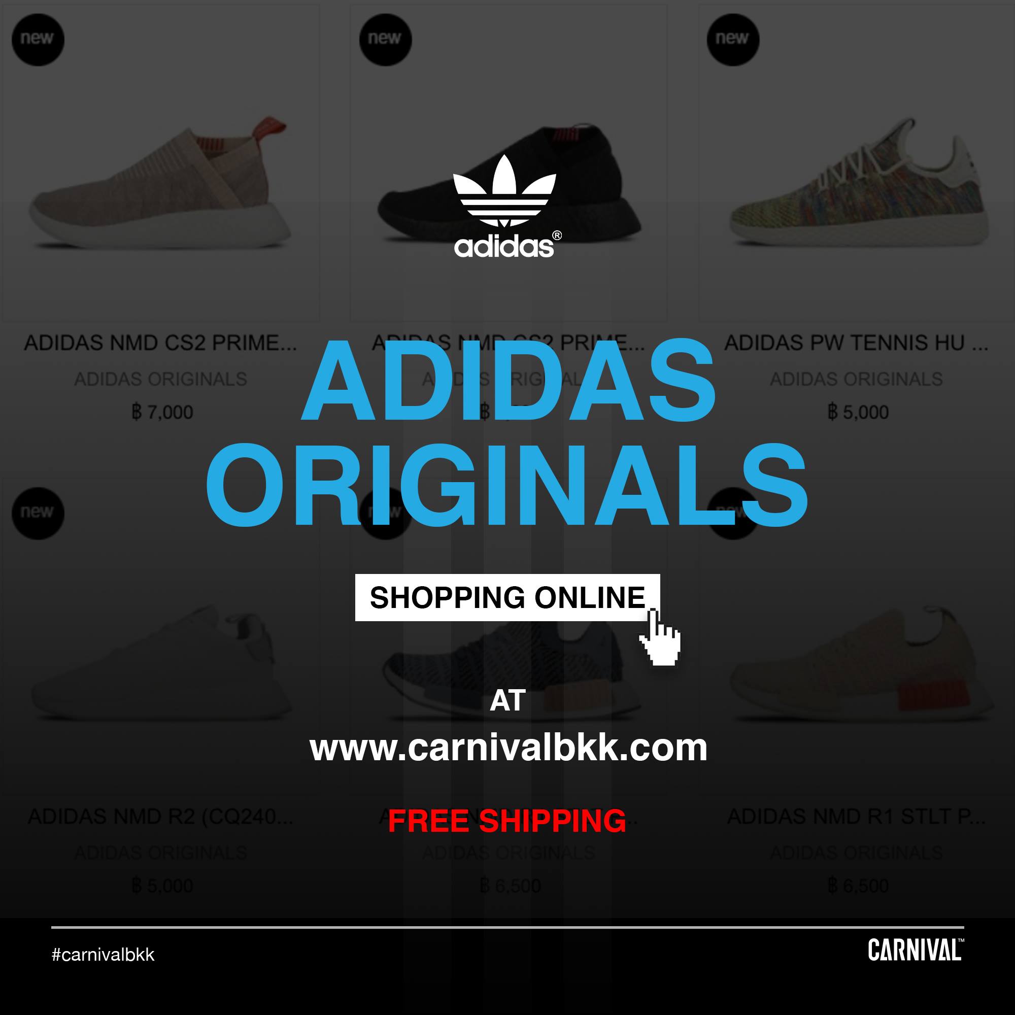 Carnival - adidas Originals ช้อปออนไลน์ได้แล้ววันนี้!!... | Facebook
