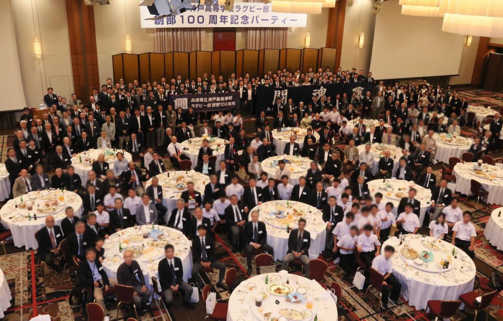 一般社団法人兵庫県立神戸高等学校 同窓会 - 記念式典では、 兵庫県副