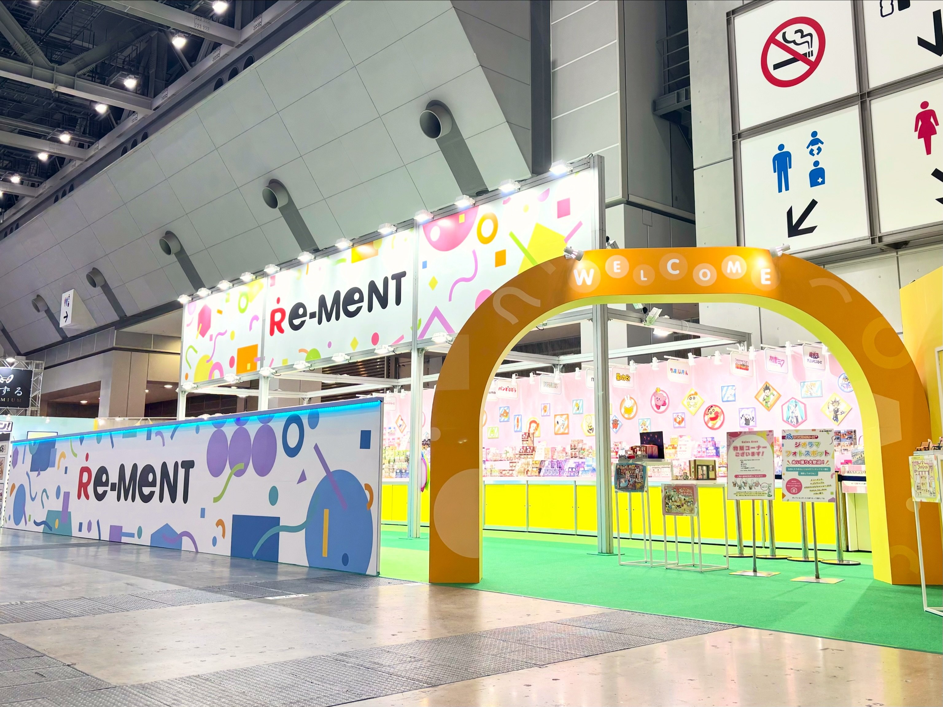 本日最終日！#TOKYOおもちゃショー2026 大きなカラフル🌈な看板が目印