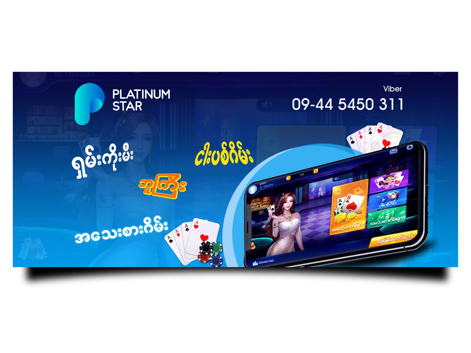 Champion Myanmar