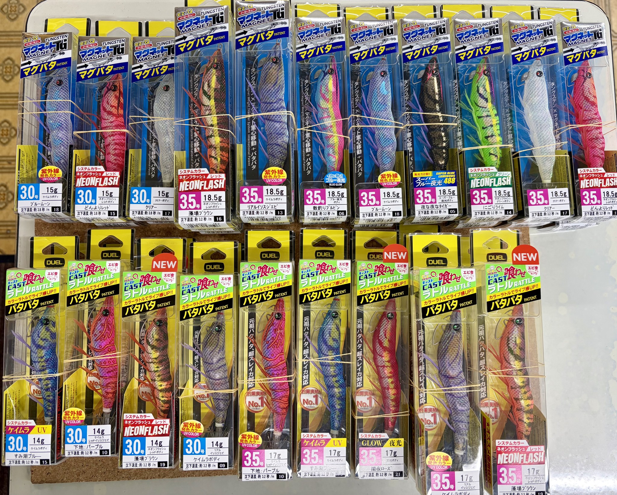 田村釣具店 - 田村釣具店 added a new photo.
