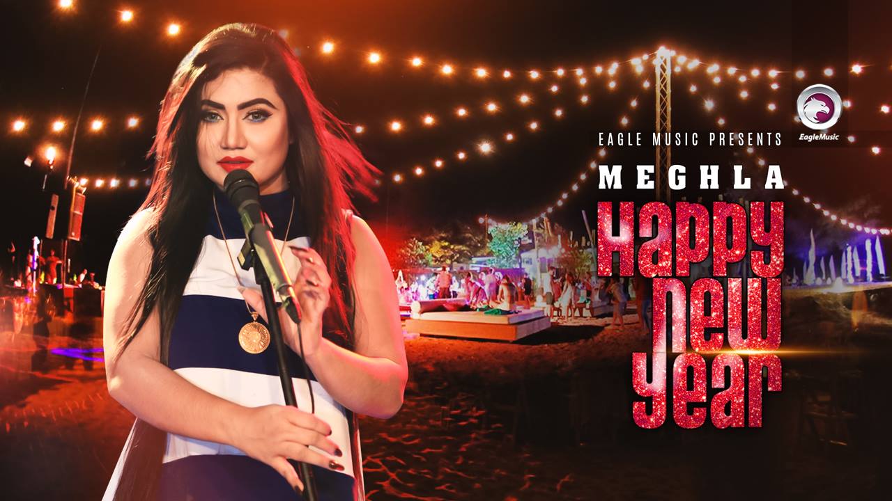 Singer Meghla