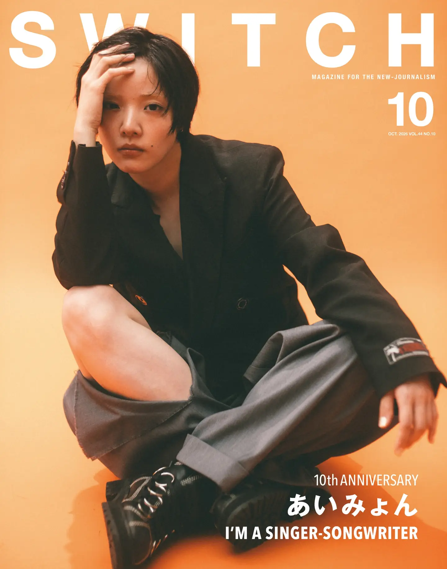 雑誌　ポスター次 8 SWITCH JJJ特集
