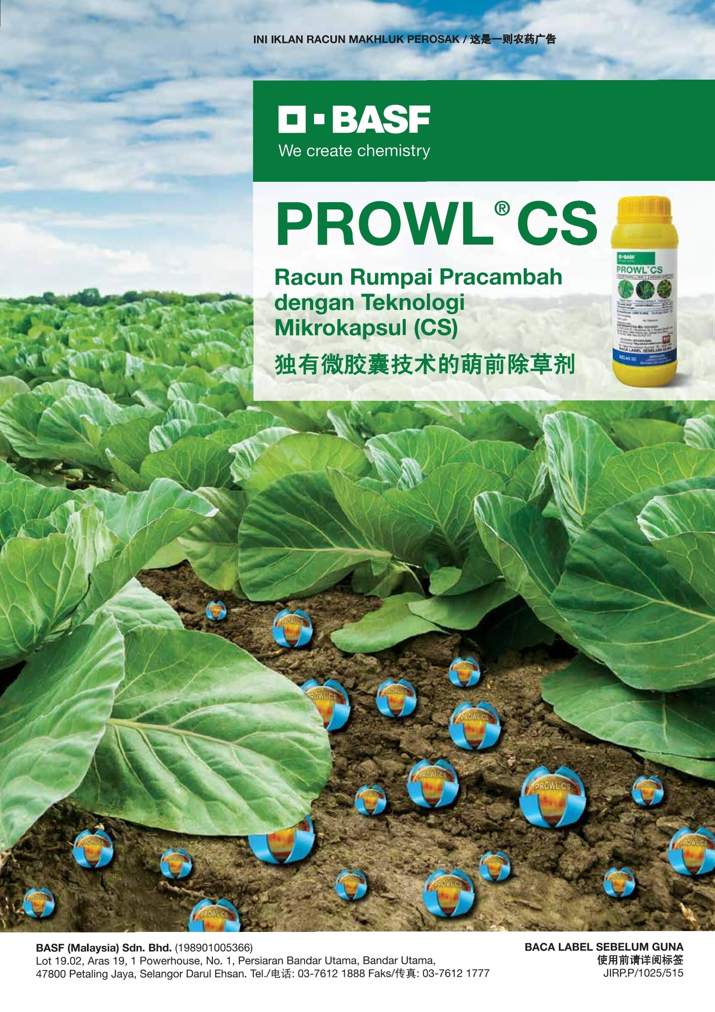 农牧世界 Agroworld - 农牧世界好料介绍 !!! | Facebook