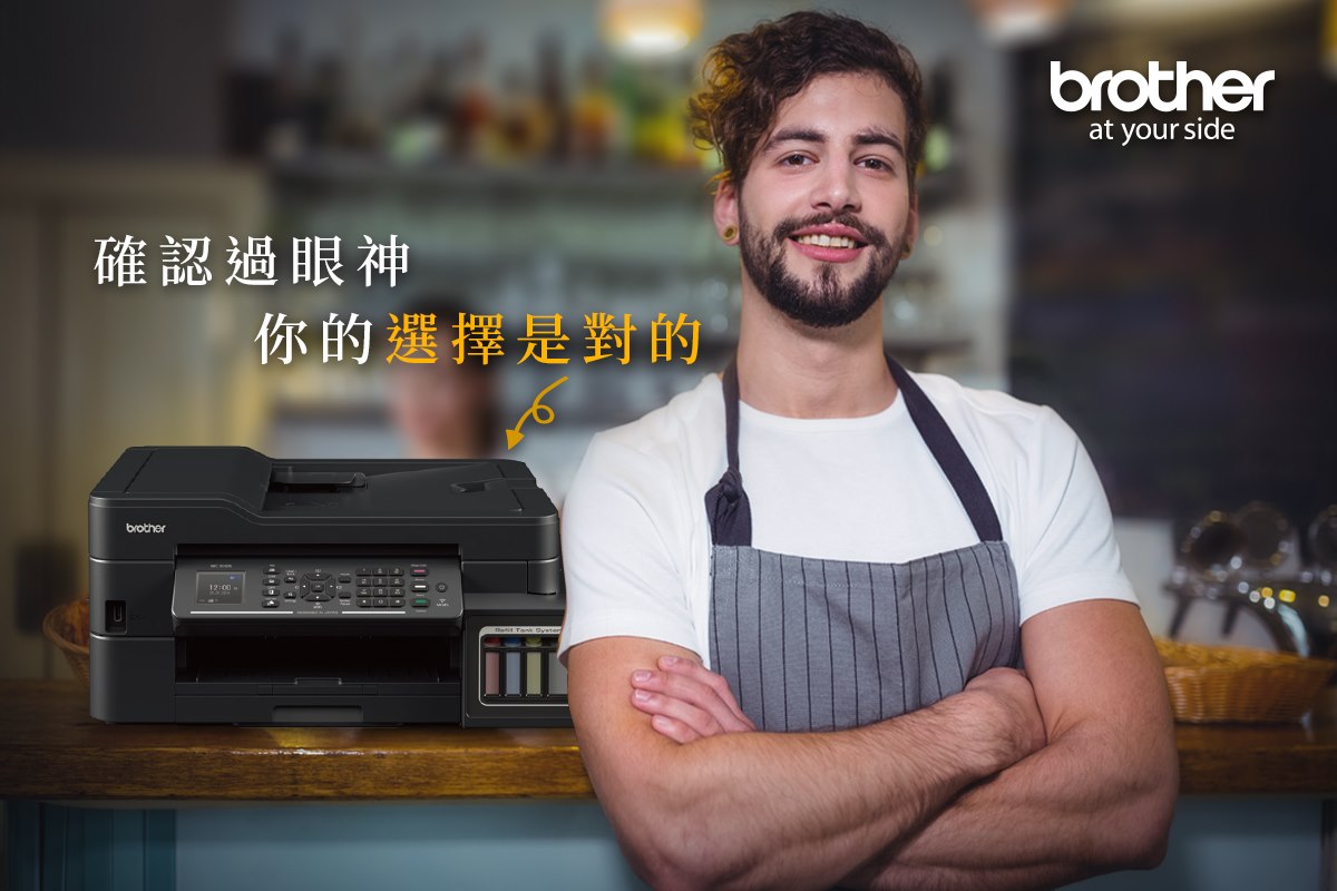 #文末抽獎 #MyBusinessPartner... - Brother Taiwan - 台灣兄弟國際行銷 | Facebook