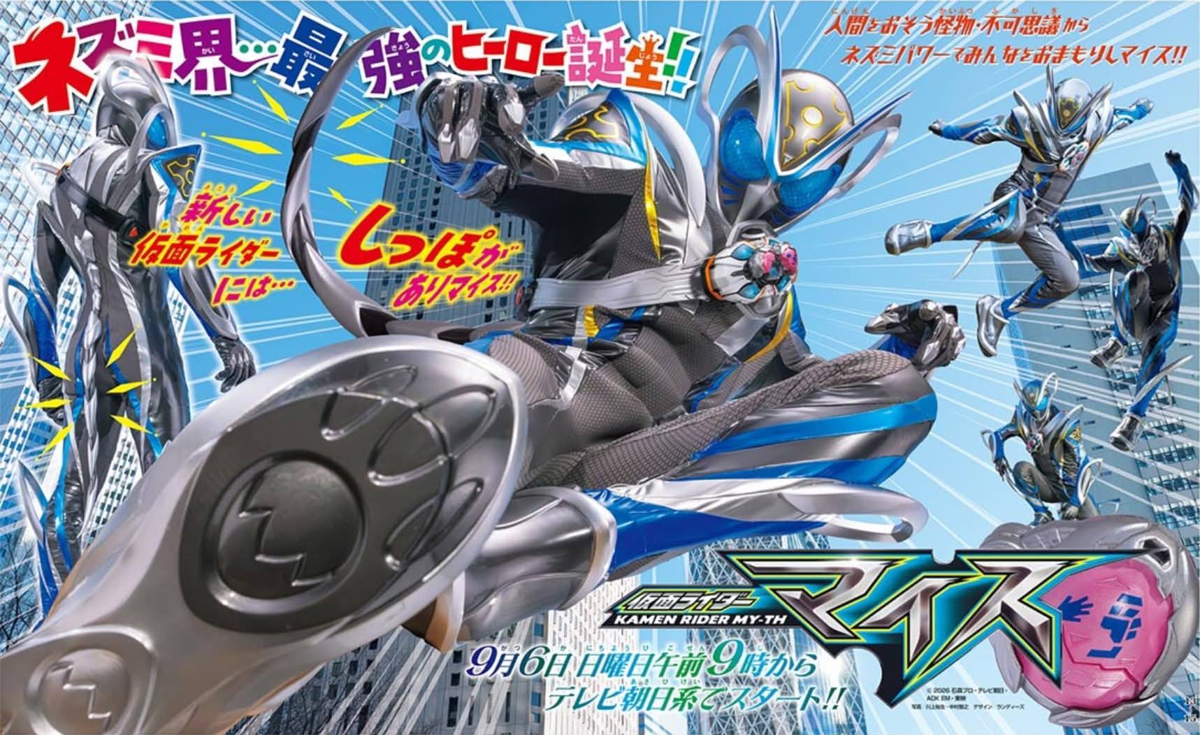 Kamen Rider My-th and Zeztz HQ scans and posters