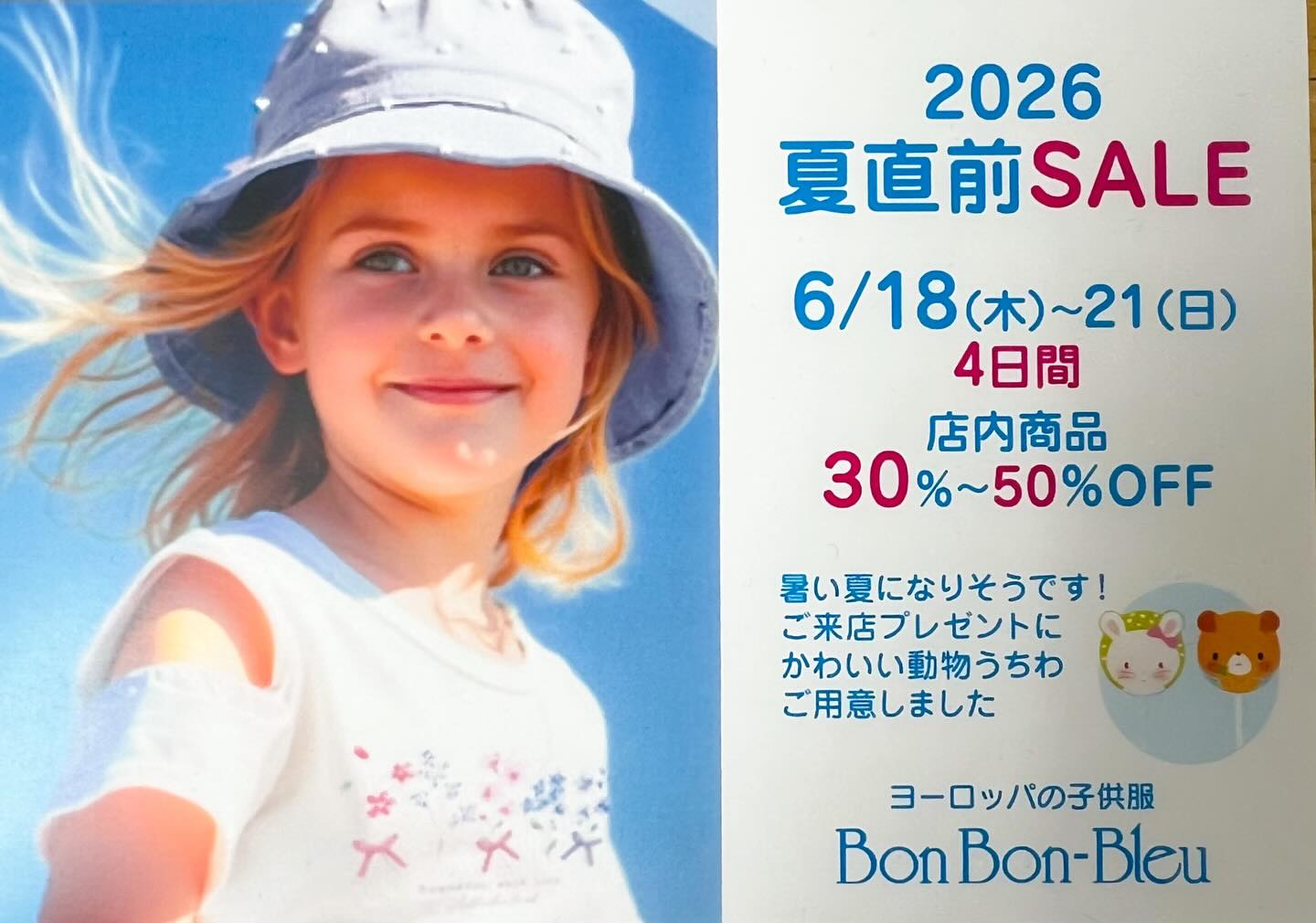 ボンボン・ブルー (@bonbonbleu81) • Facebook
