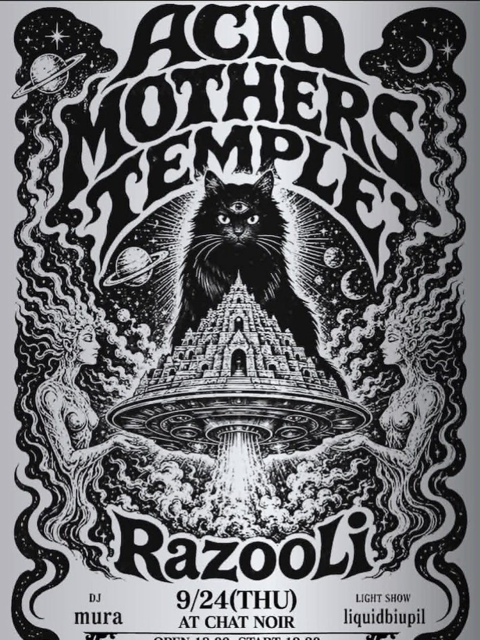 Acid Mothers Temple Official (@acidmotherstempleofficial) • Facebook