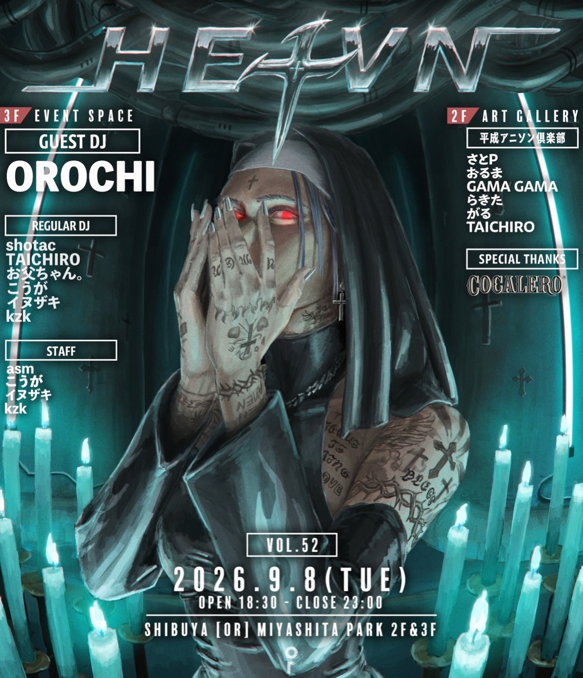 ortokyoofficial - 2F OR Galleryにて大友昇平展開催中。 Currently